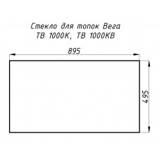 Стекло жаропрочное прямое 895x495 мм (0.443 м2) Вега 1000К